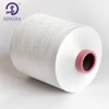 Wholesale 150 Denier Polyester Yarn Polyester Dty 150/144 Sim Dull Yarn Reliance Price