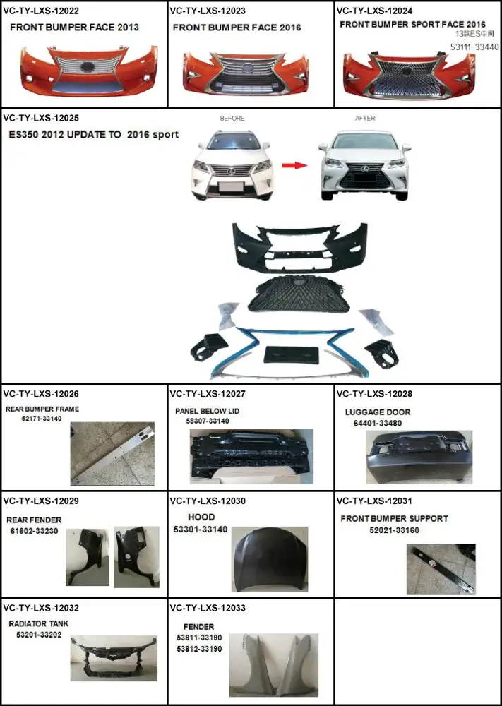 OEM 53102-33080 TOYOTA LEXUS ES350 2010-2018オートカーダウングリル 