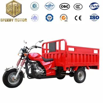 Cargo motor tricycle