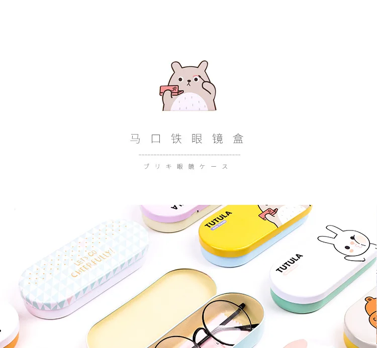 

Sunglass Box Desktop Storage Box Cartoon Fruit Tin Glass Case, As the picture
