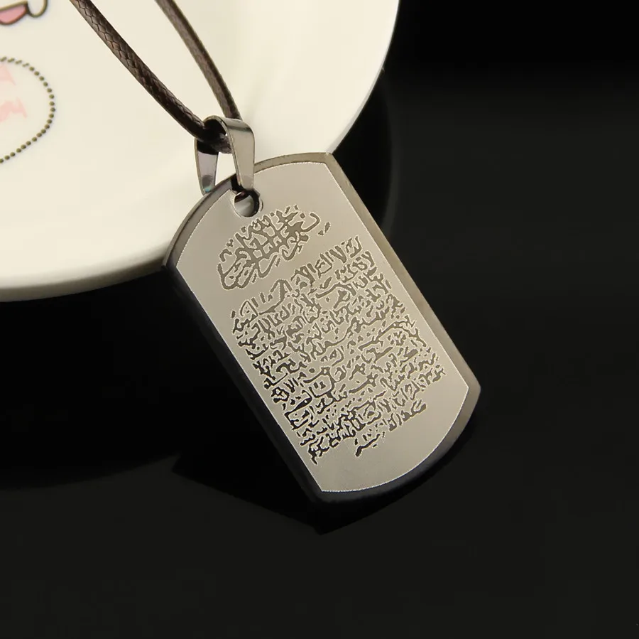 Religious Necklaces Mens Military Army Style Dog Tags Chain Mens Muslim