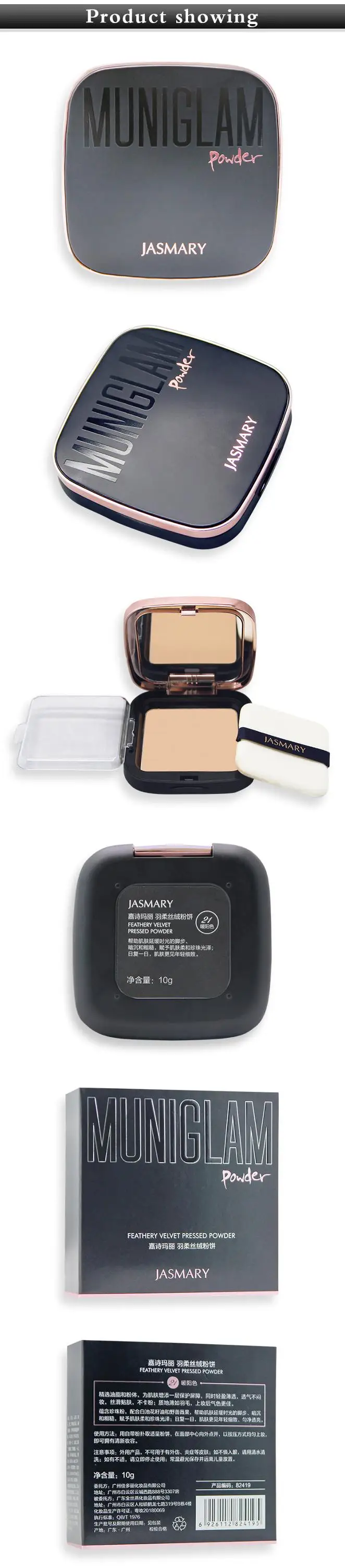 Makeup private label long lasting concealing whitening waterproof feature perfect pressed powder