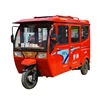 China 3 wheel 5 door adult motorized trike for passengers