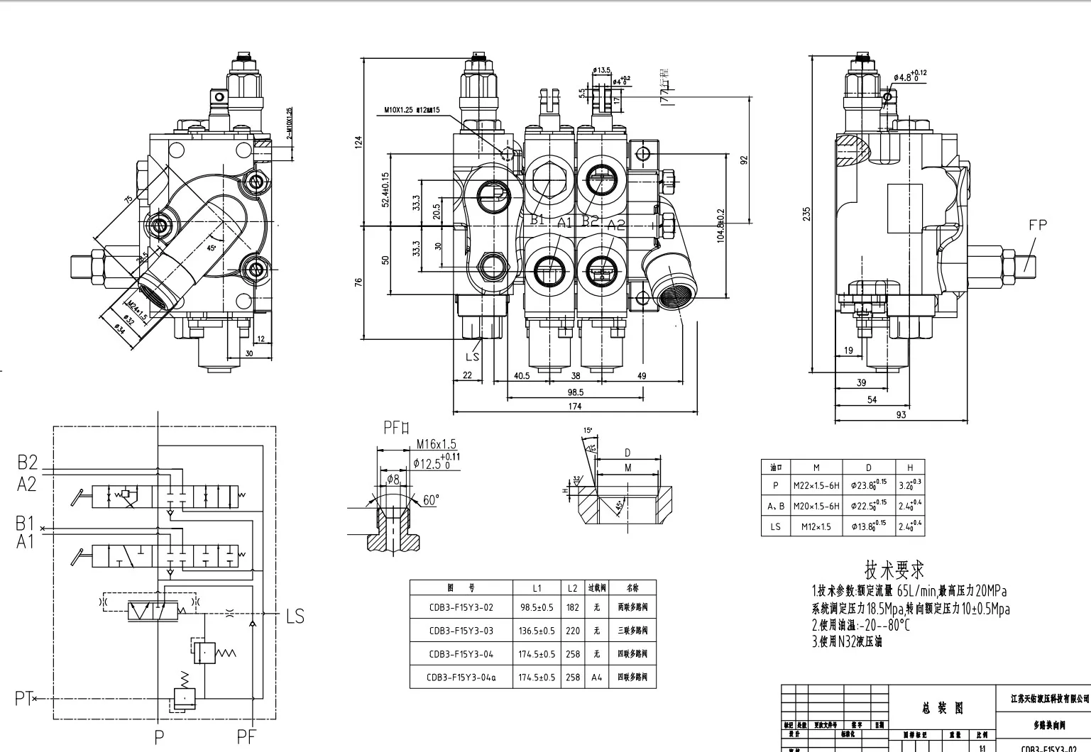 2 3 4 Way Tcm Heli Toyota Spool Valve Control Forklift Parts Control