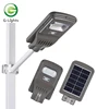 High quality 6v 12v 5w 10w 12w 15w 20w motion sensor professional solar led security street light