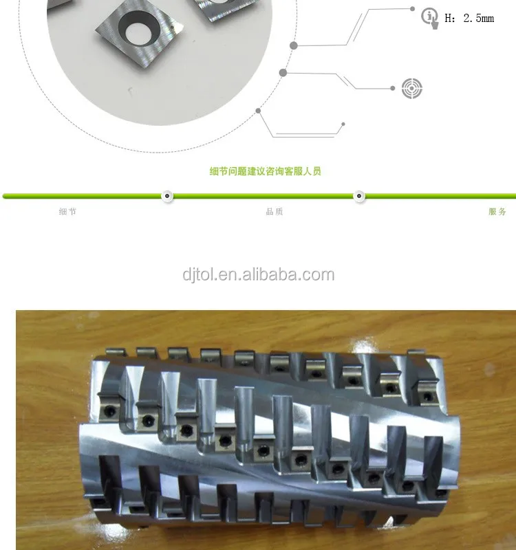 Djtol Cnc Wood Working Reversible Inserts Buy Cnc Inserts Carbide