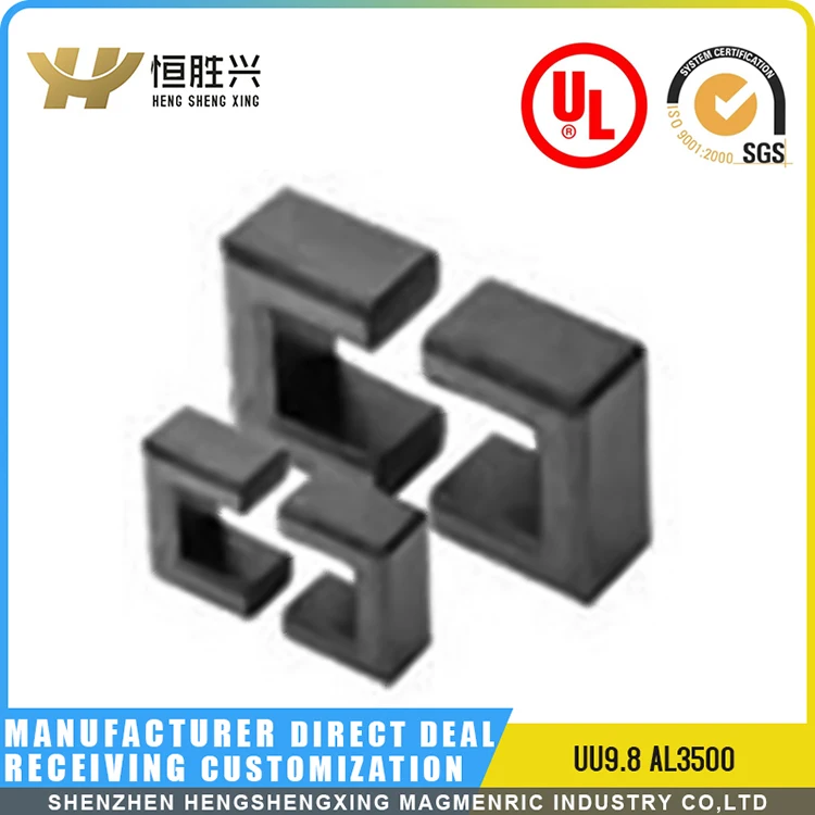 uf/uyf/uu9.8 high conductor AL3500 ferrite uu Core For Common Choke Filter