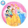 Children's birthday party decorations girls princess pattern printing disposable paper plate party supplies associative set