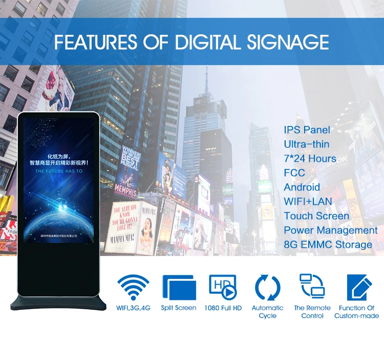 Standing-launch-pc-kiosk_01.jpg