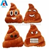 factory custom plush emoji pillows,lovely emoji pillows,expression hot sale emoji stuffed toy