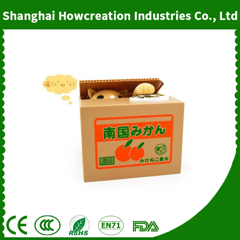 innovative household kitty bank.jpg