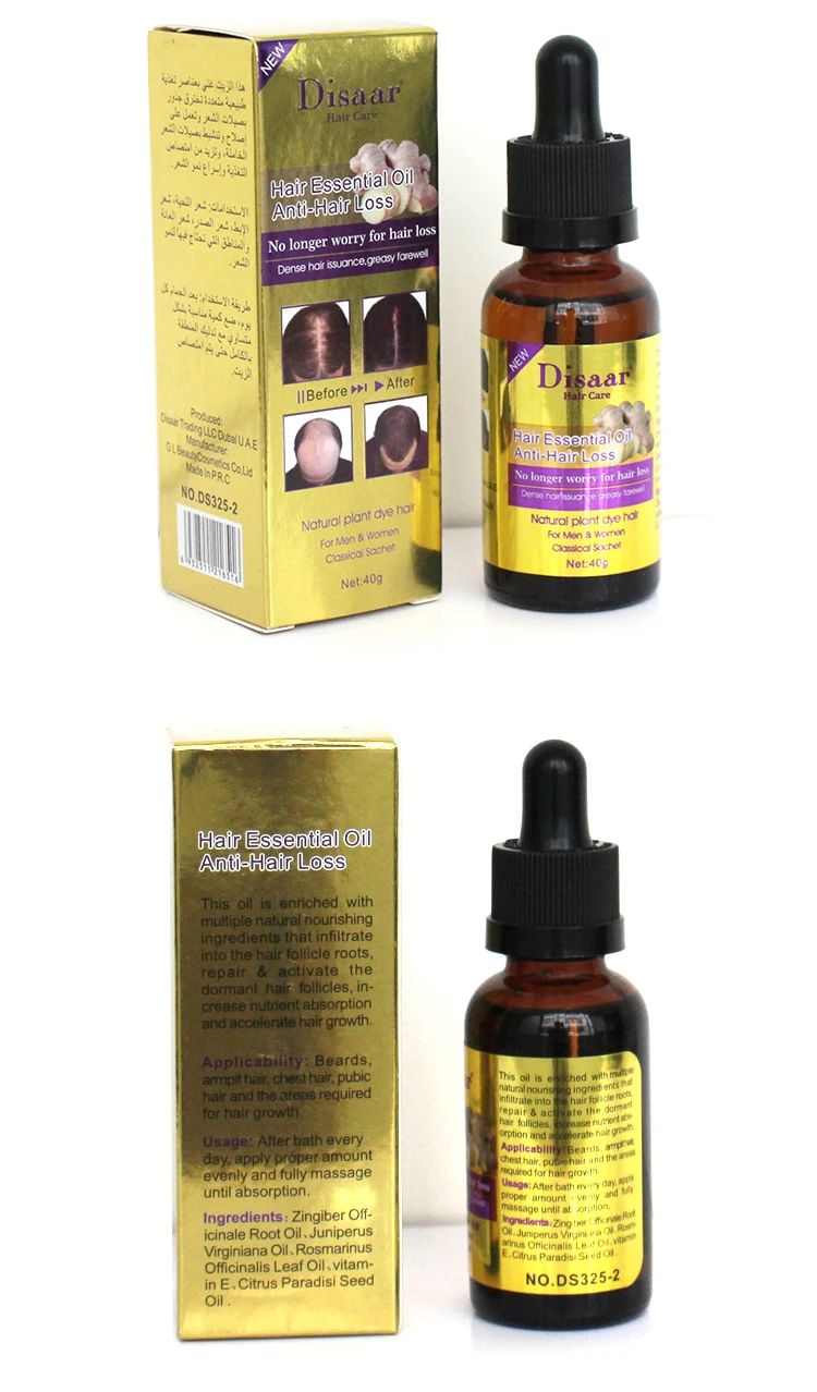 Disaar Natural Ginger Oils Control Anti Hair Loss Hair Growth Oil For