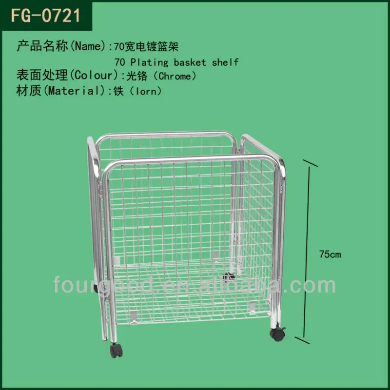Hot Sale Factory Direct Sale Wholesale Metal Baskets,Metal Basket Used In Supermarket,Sportsroom