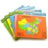 Study educational toys kids word country OEM customized Children's Magnetic EVA toy set puzzle map game magnet sticker