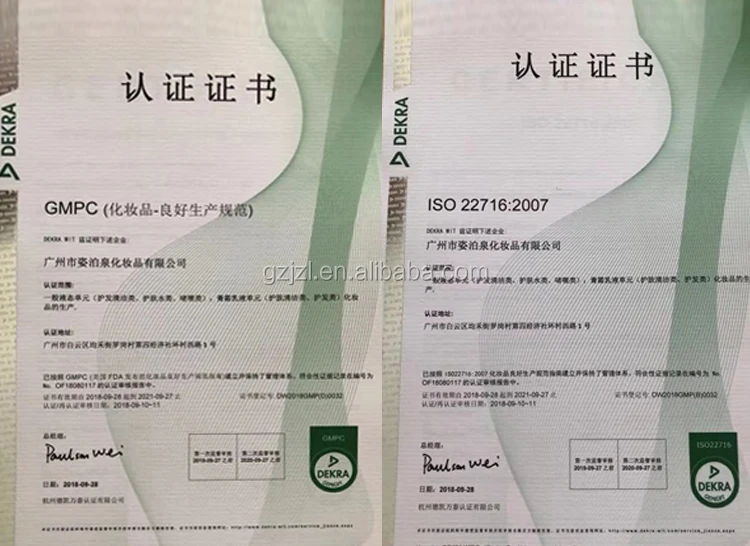 Certification_01.jpg