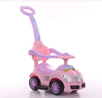 musical swing car