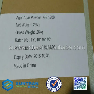 
buy instant agar agar powder for yogurt application 