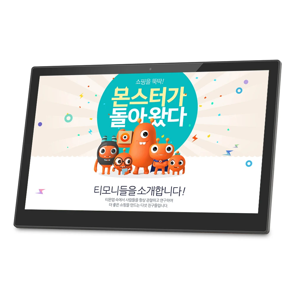 

17 inch HD Frame With High-Resolution Wide Screen View Pictures Listen to Music, Black;white