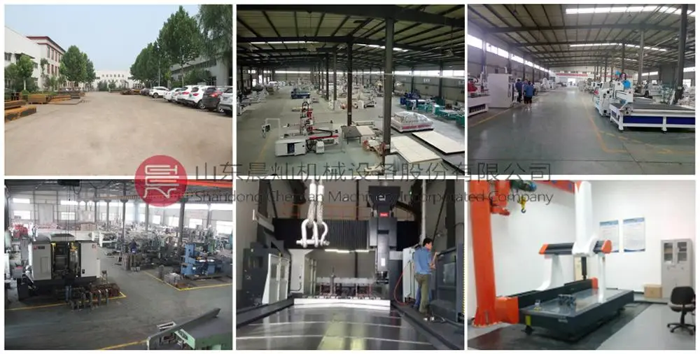 our factory1