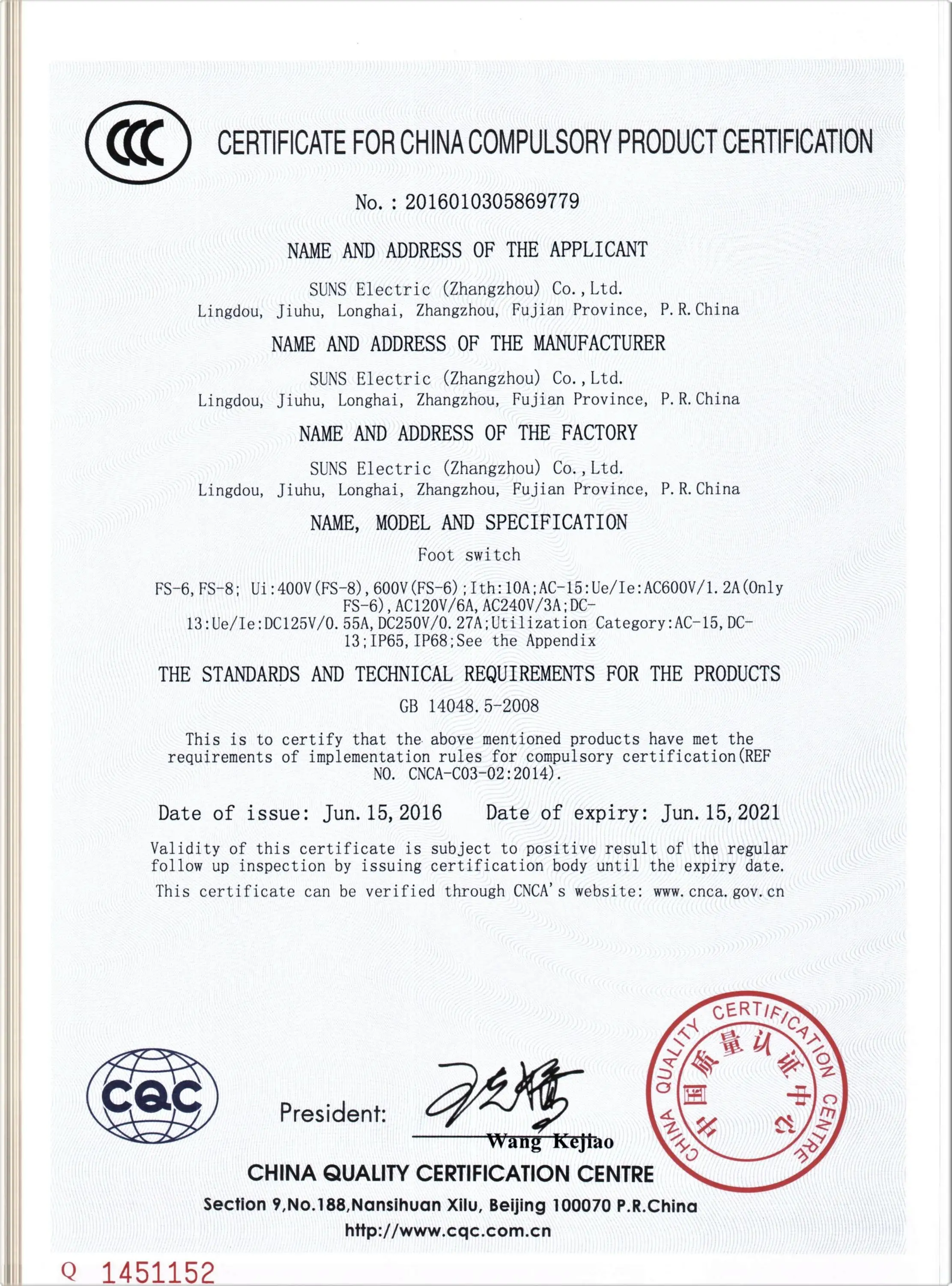 FS-6 FS-8  CCC__2.jpg