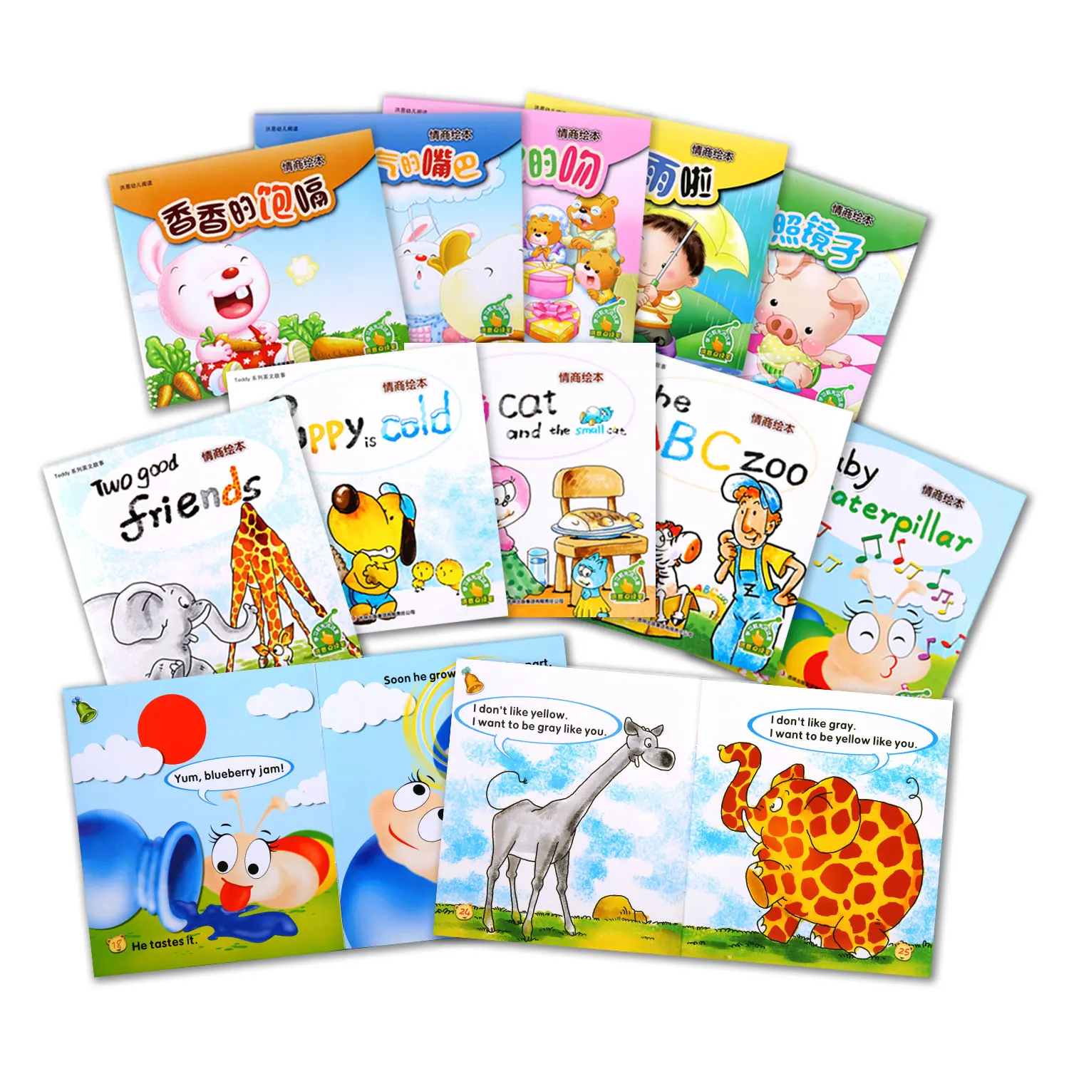 
Hongen EQ Training Bilingual Picture Books  (62181242605)