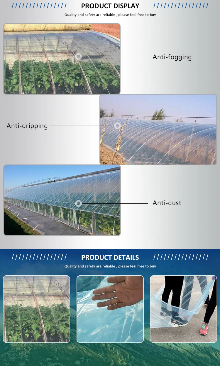   greenhouse film for sale philippines.jpg