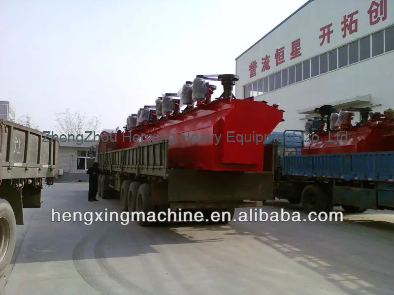 hengixng flotation machine