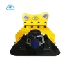 China Supplier Excavator Digger Vibrating Plate Compactor