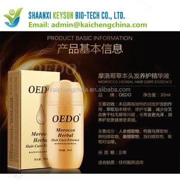 2018 Hot Hair Care Product Elastin Cream Curl Essence For Curly