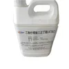 High Safety Performance Plasticizer Tri-n-butyl Citrate(TBC)