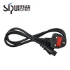 SIPU 0.75mm2 1.5mm2 ac power cord 3 pin plug cord power UK plug used computer power supply cords