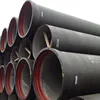 /product-detail/200mm-ductile-iron-pipes-di-k7-epoxy-coated-cast-iron-pipe-62027820677.html