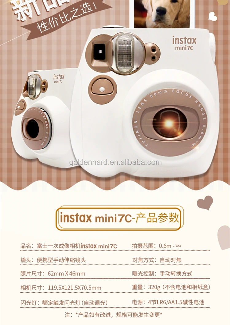 Fujifilm Instax Mini 7c Grosir Kamera Instan Susu Dan Cokelat Buy Instant Kamera Fujifilm Polaroid Kamera Kamera Instan Polaroid Product On Alibaba Com