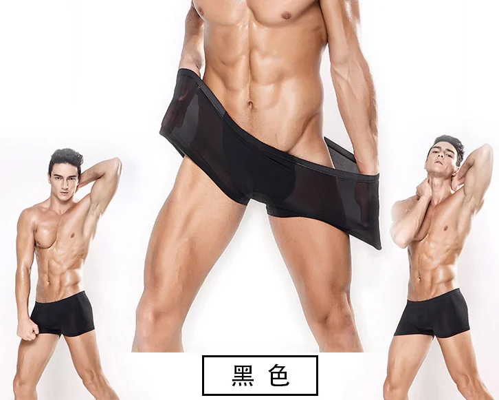 men sexy underwear (6).png