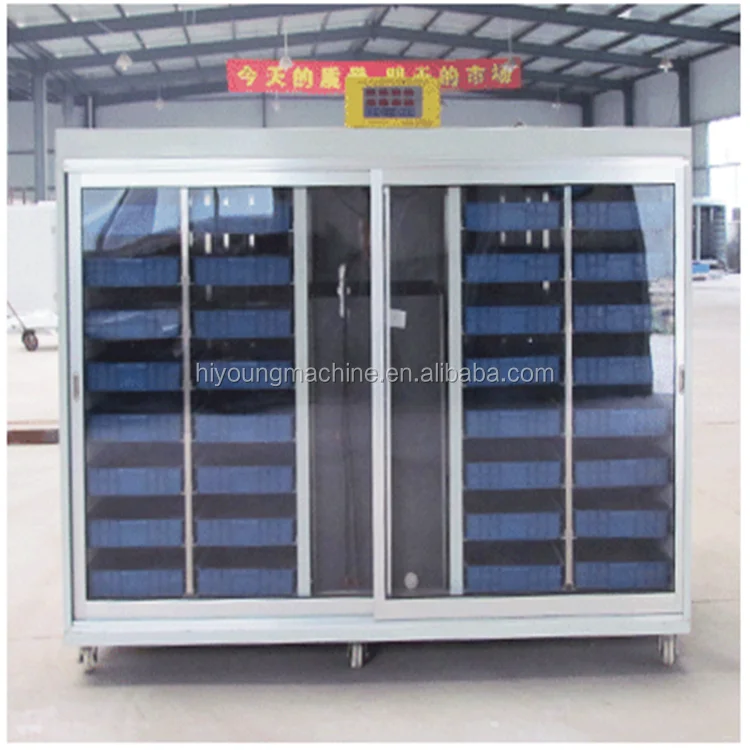 growing machine (2).png