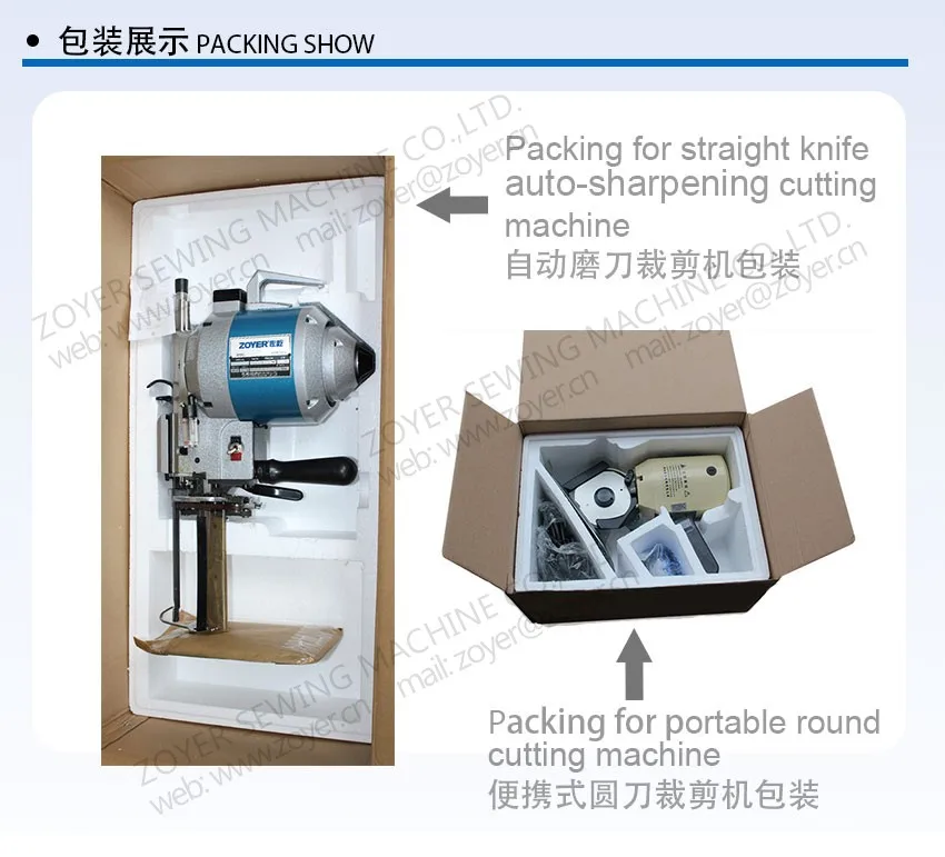 04 packing for zoyer cutting machine _04