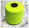 /product-detail/high-elastic-100-polyester-latex-rubber-thread-575210095.html