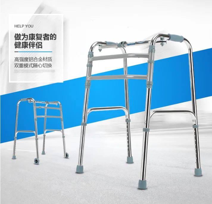 Physical Therapy Equipment Walking Aids For Seniors Buy Walking Aids