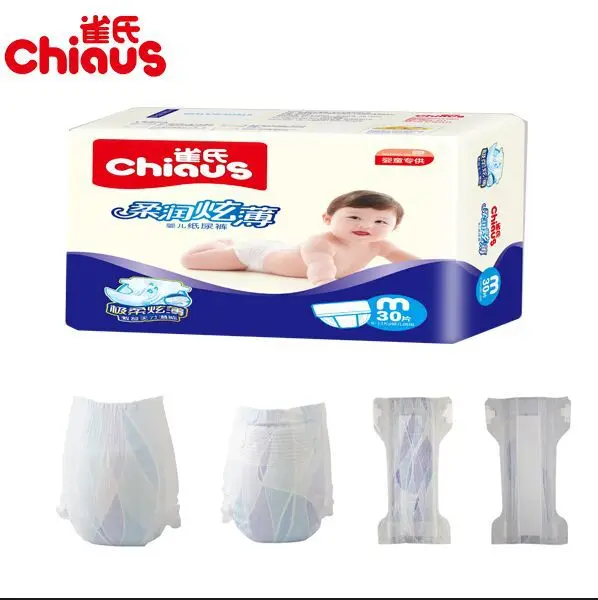 New baby products 2015 distributors wanted sleepy baby diaper baby use free samples available.jpg