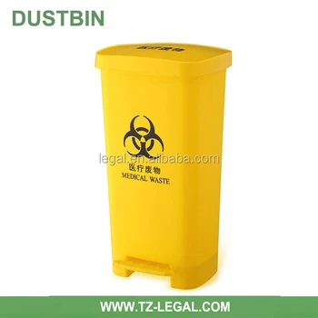 buy plastic dustbin online