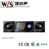 2018 portable speakers with bass PM-301 mini combo with mini hifi digital media player