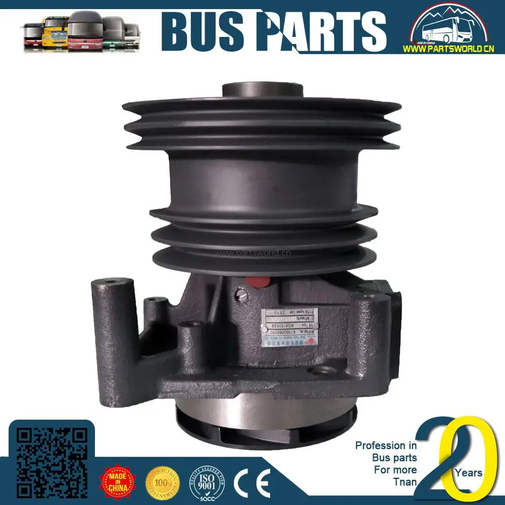 6bt marine diesel engine water pump 3800984