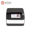 Automatic OCR MRZ RFID Passport Scanner and ID Card Reader Machine with Computer Software