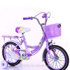 Wholesale 12-18 inch kid mini bike/child bicycle factory