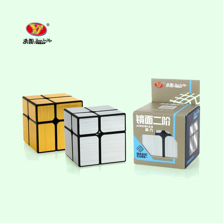 Yongjun wholesale mirror educational game toy plastic magic puzzle cube for kid