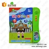 Wholesales IN STOCK toy touch learning E-book, Toddler Kids learning Arabic/English/Malaysian/Thai, best toy gift for kids