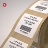 Rfid tracking devices chips RFID Stickers labels cost
