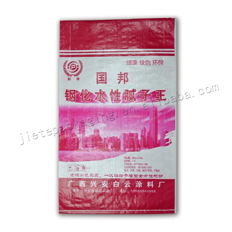 20kg putty (7).jpg