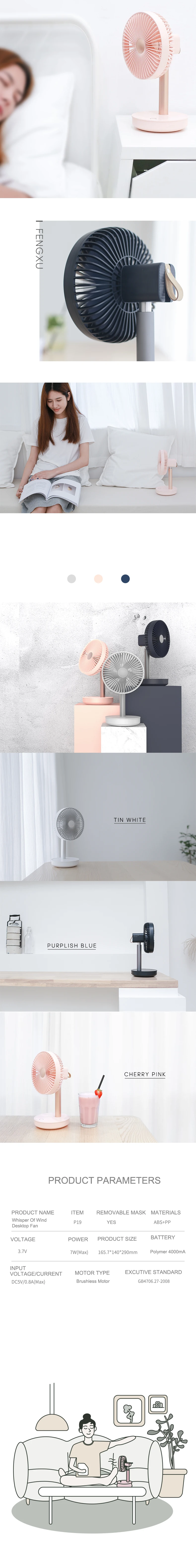 P19 FENGXU DESKTOP RATATING USB TABLE RECHARGEABLE  FAN