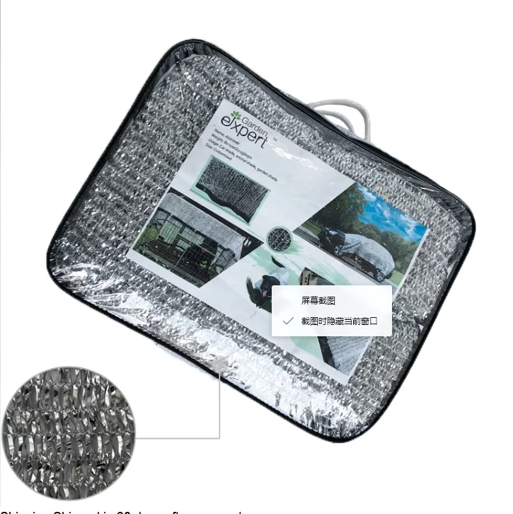 Car Cover Fabric Reflective Sun Shade Material Alum Cloth For Carport